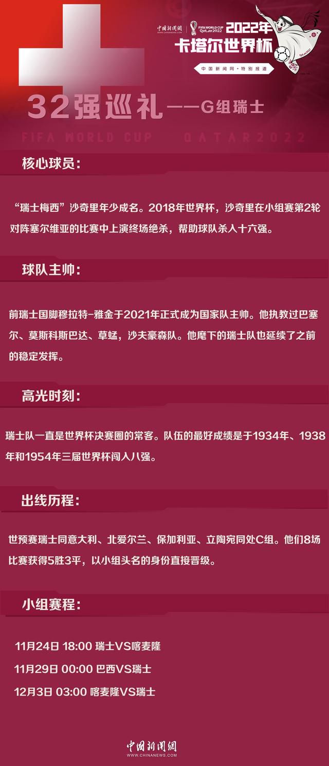 “上赛季我和鲍伯在U21联赛中一起踢球，他是一名顶级球员，我从小就和里科-刘易斯一起长大，苏索霍也在那时首次亮相，现在在U21联赛中踢球。